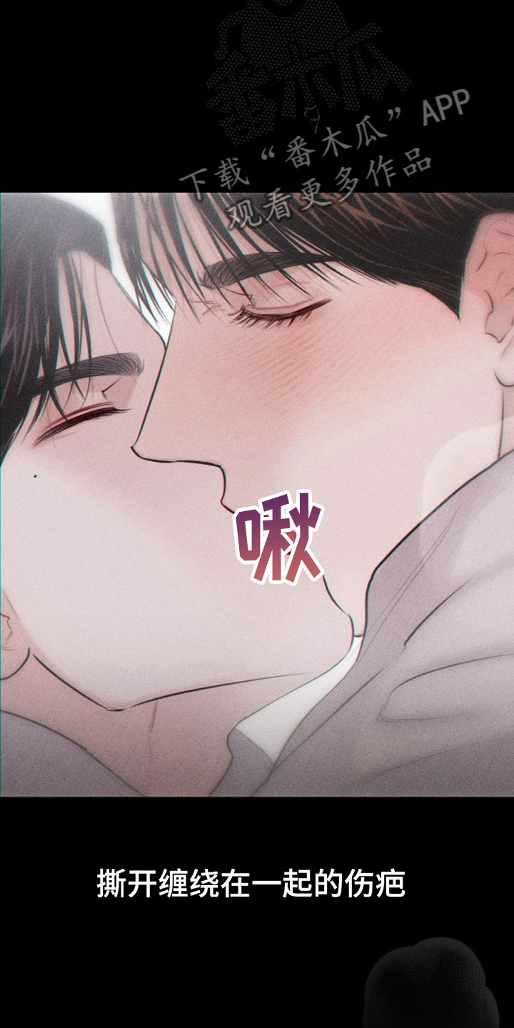 第10章：主题为爱25