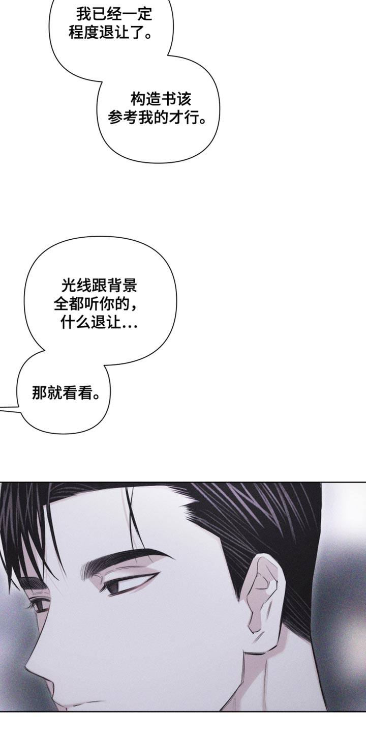 第25章：我一直都在忍着22