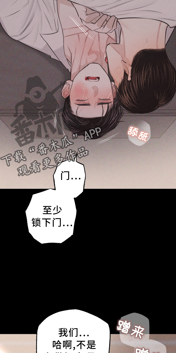 第49章：彼此相爱19