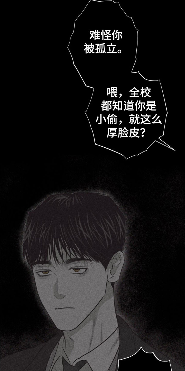 第9章：第一顺位28