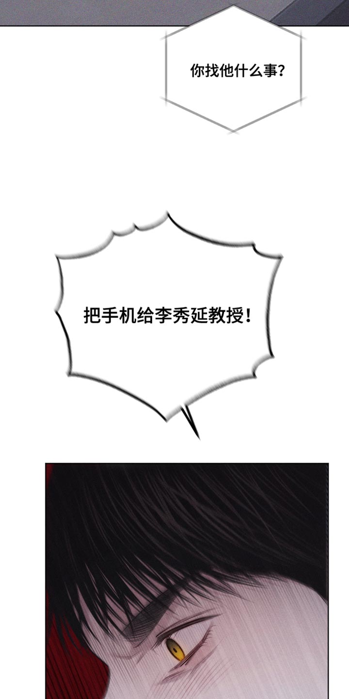 第33章：想见他22