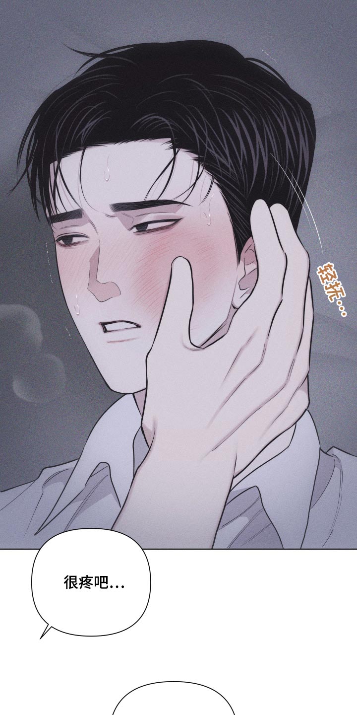 第42章：巴掌15
