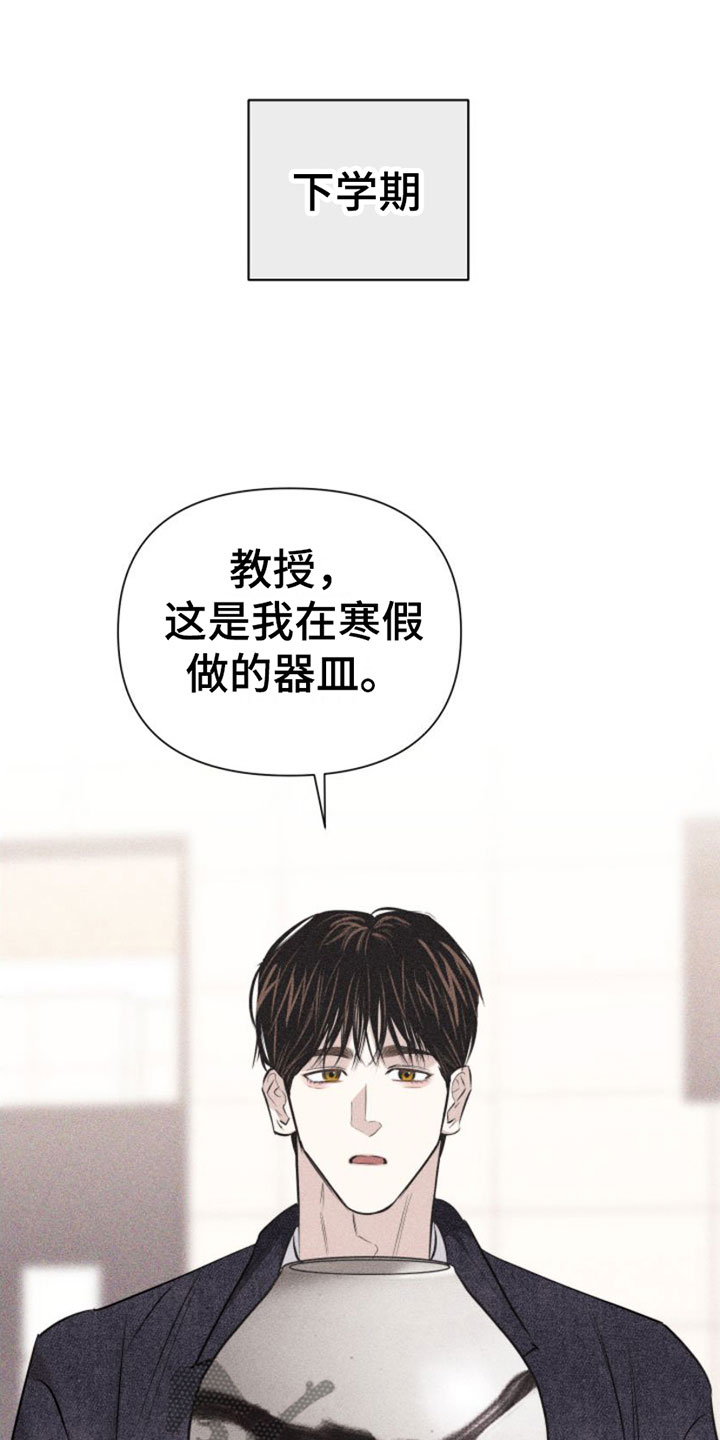 第7章： 作品10