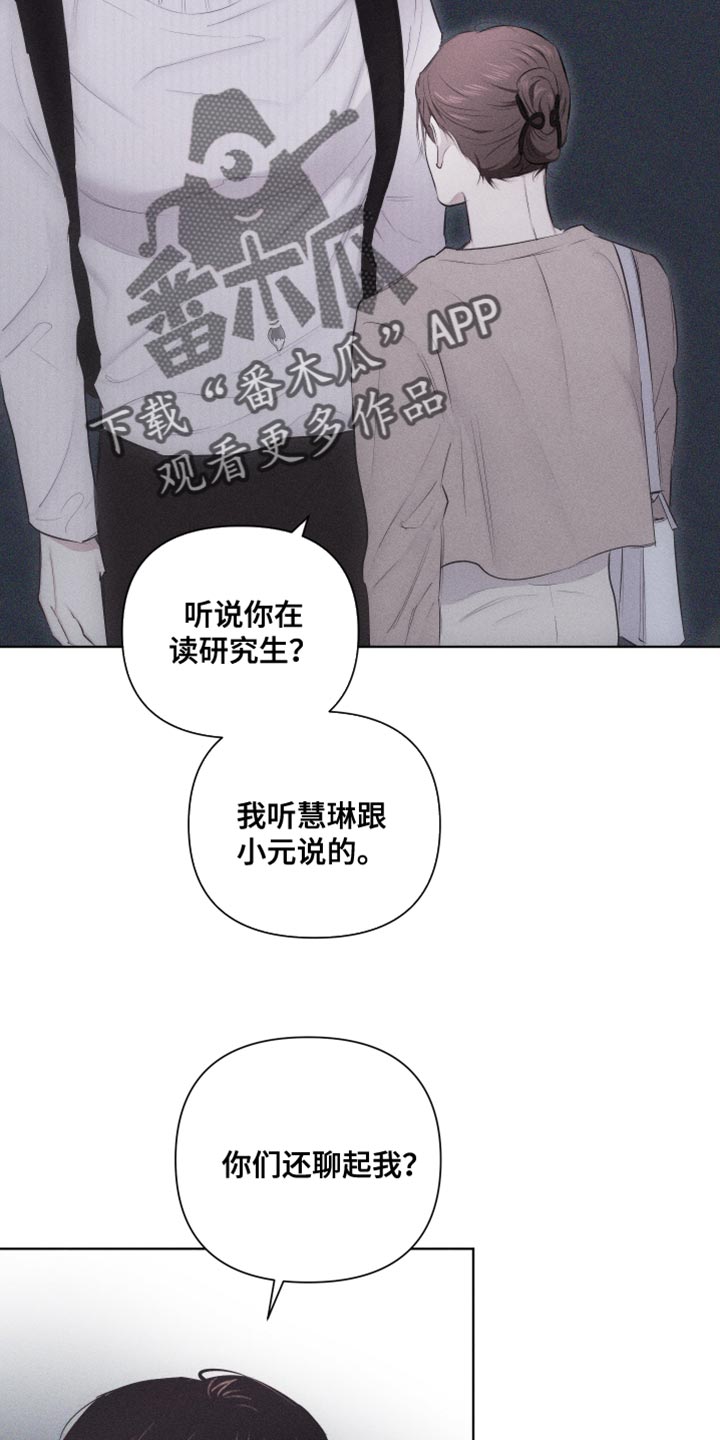 第31章：独特4