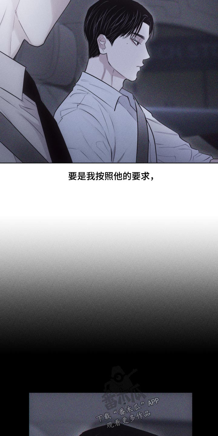 第43章：出神4