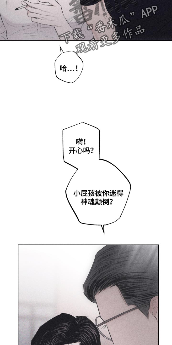 第31章：独特27