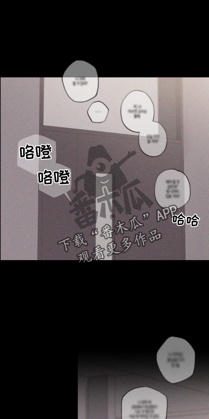第47章：疯子7
