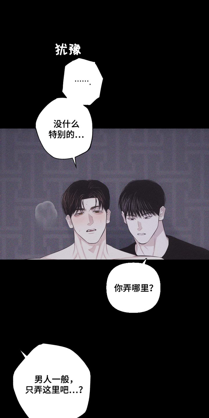 第38章：想象0