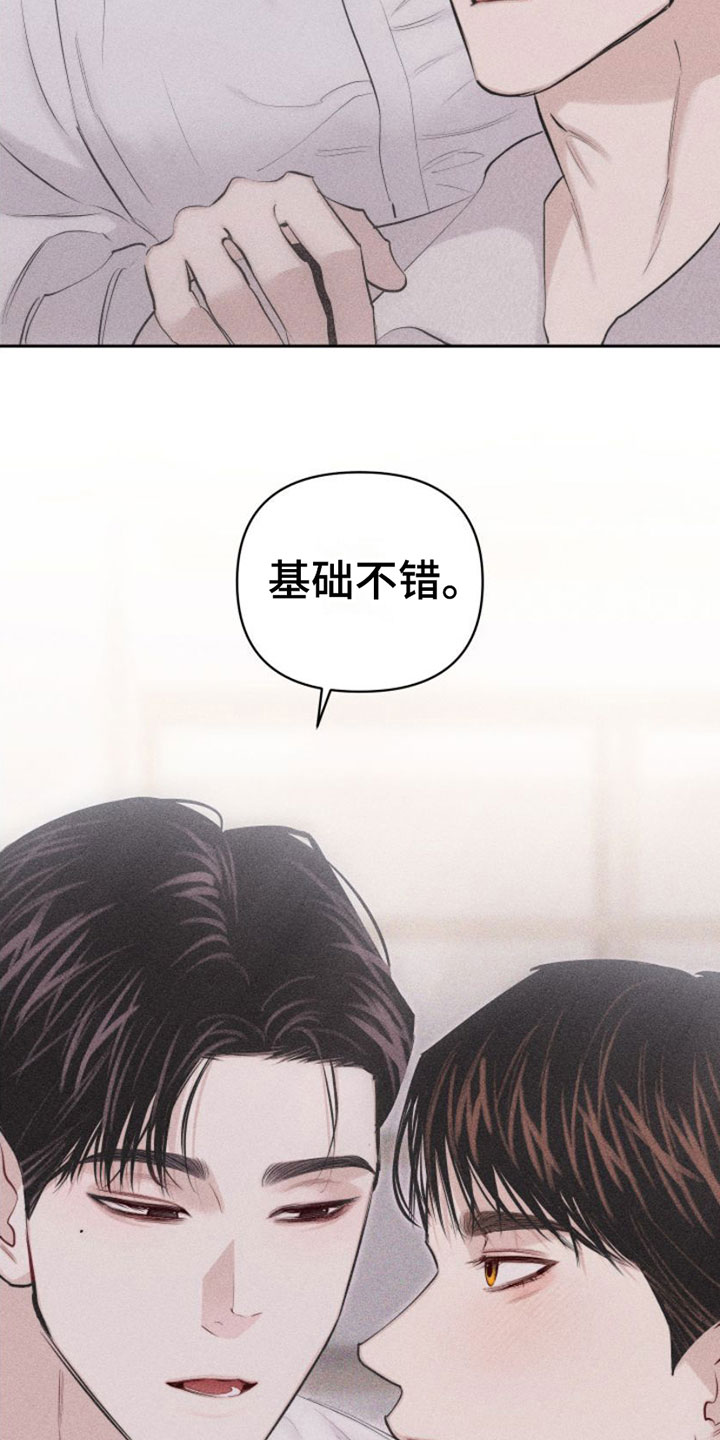 第10章：主题为爱15