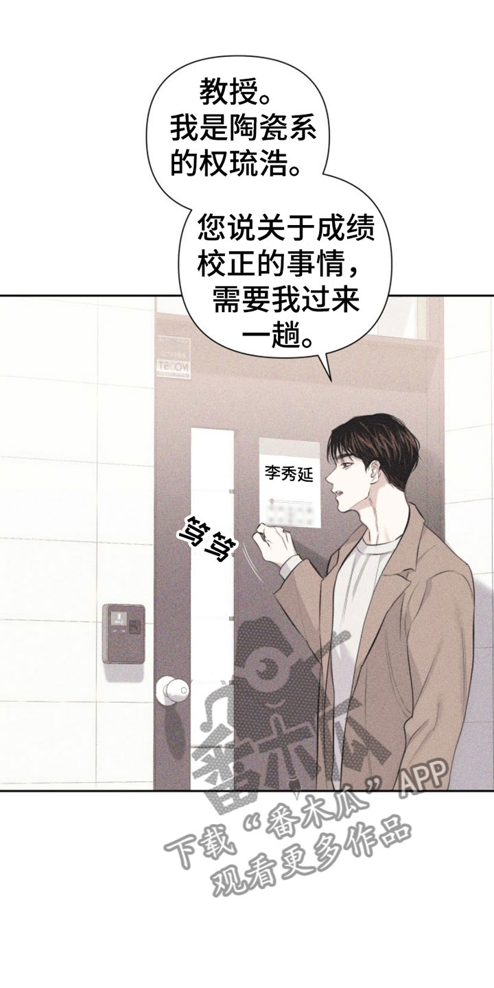 第5章：牵手10