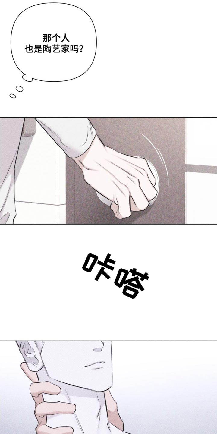 第19章：难堪11