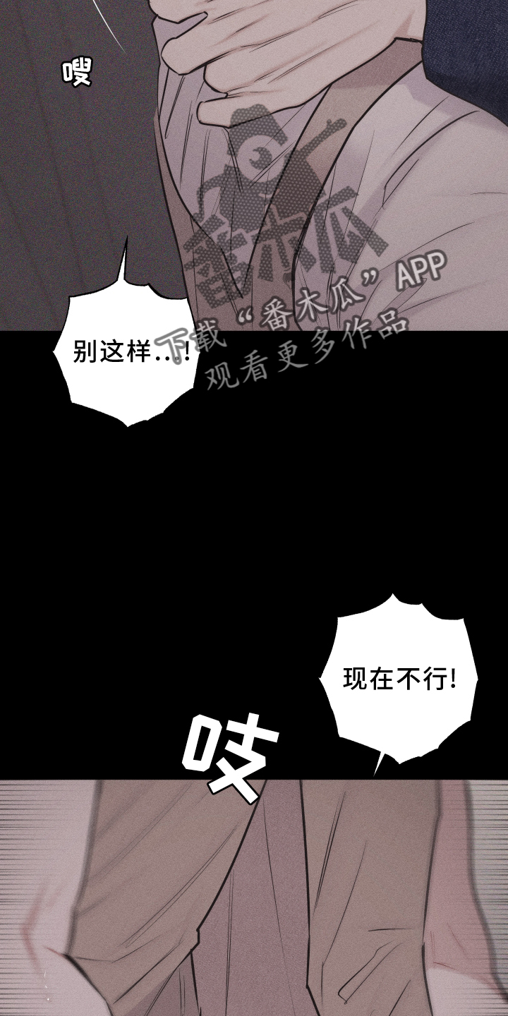 第47章：疯子3