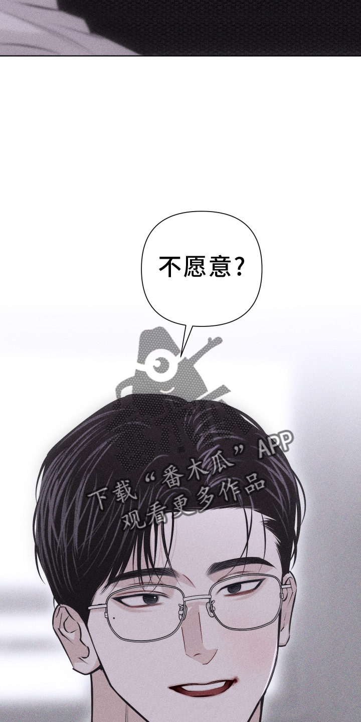 第53章：谢谢你【第一季完结】7
