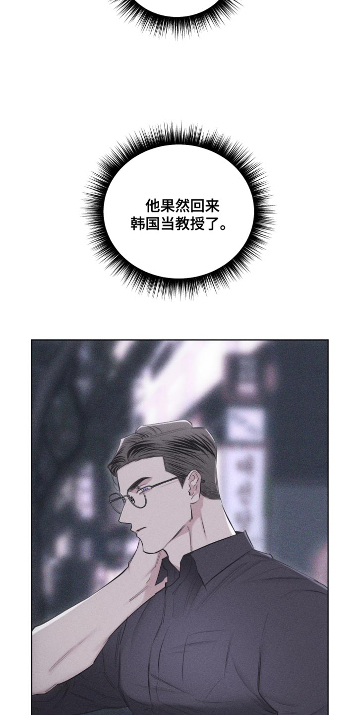 第25章：我一直都在忍着8