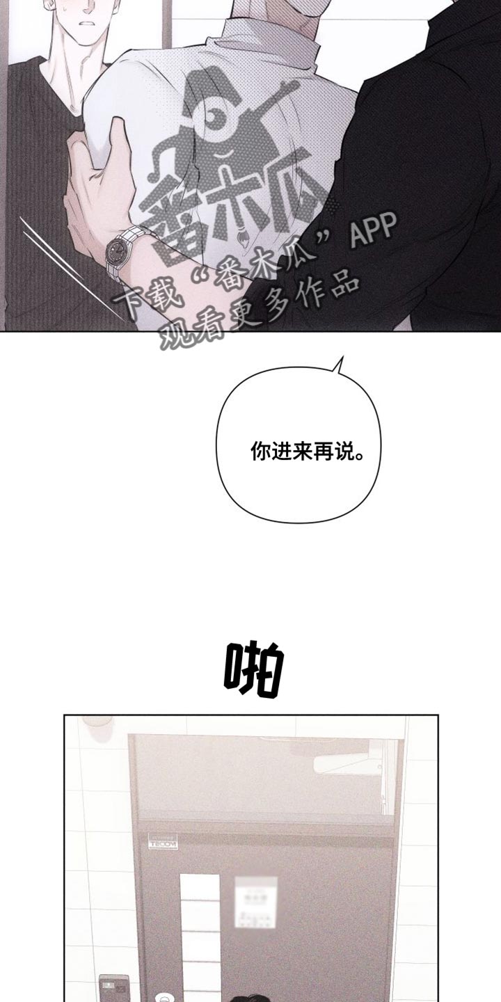 第19章：难堪19