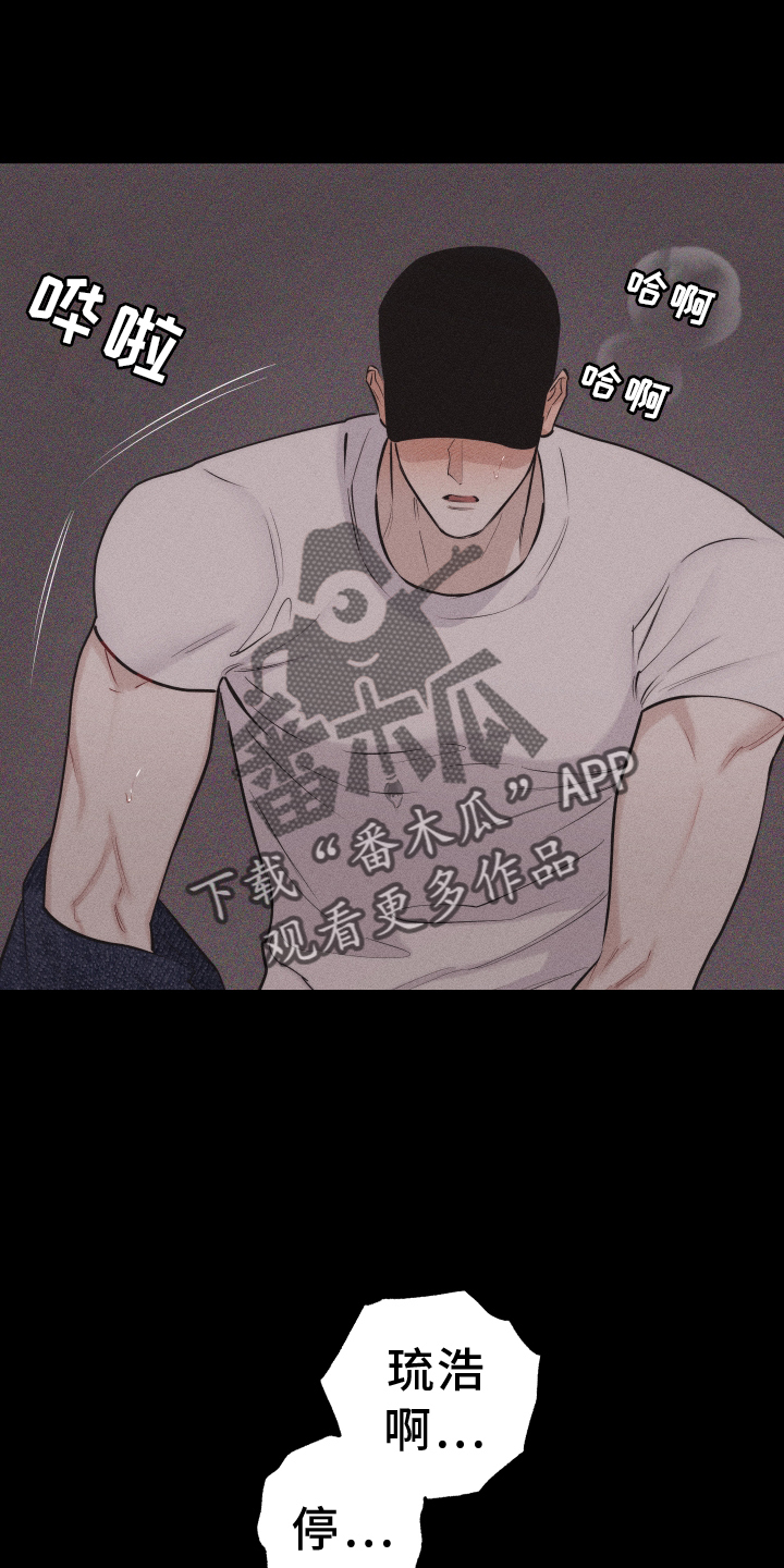 第47章：疯子11