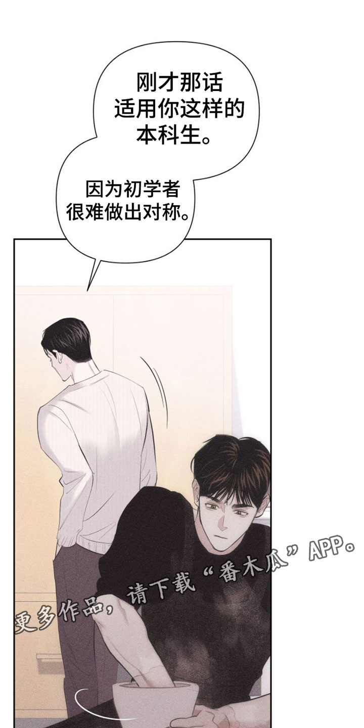第4章：去我家吗？0