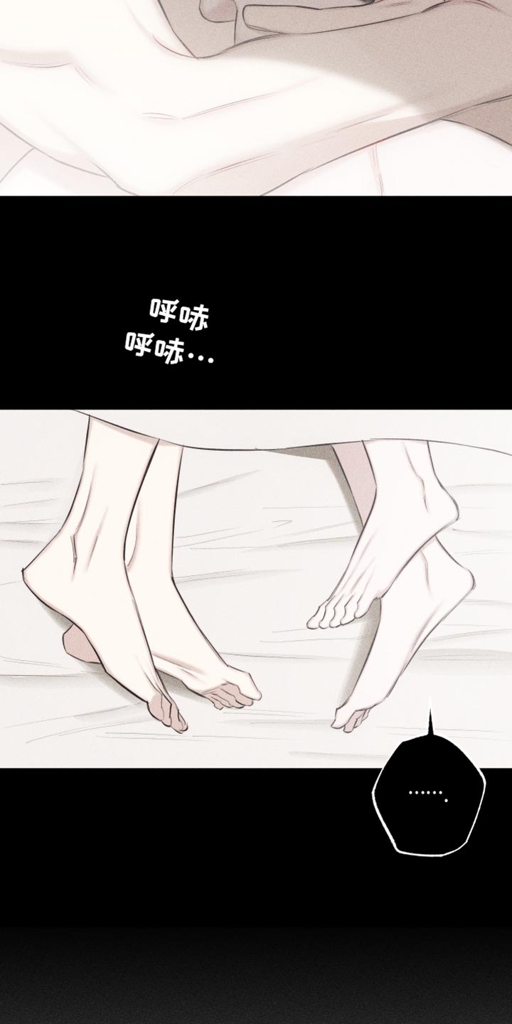 第23章：问你一件事6