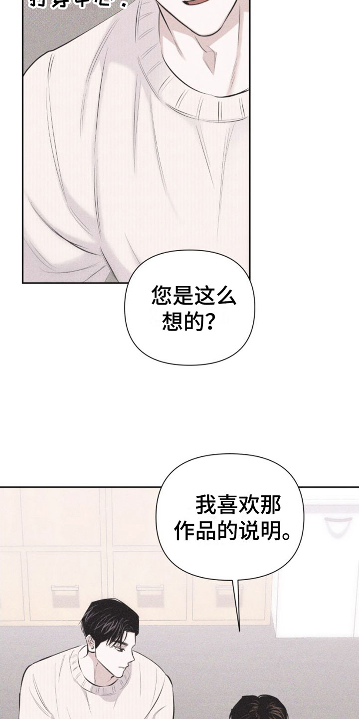 第3章：失误34