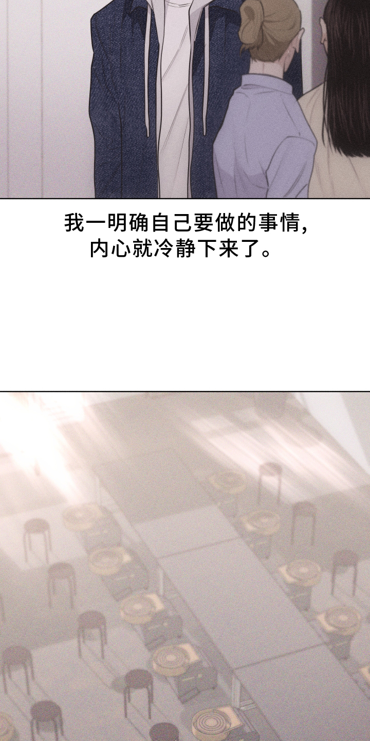 第46章：安排12
