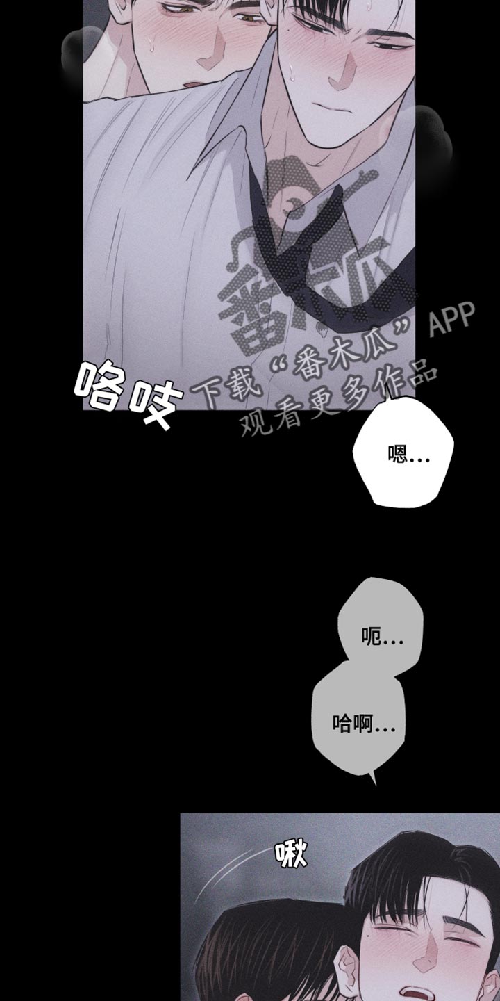 第28章：执着5
