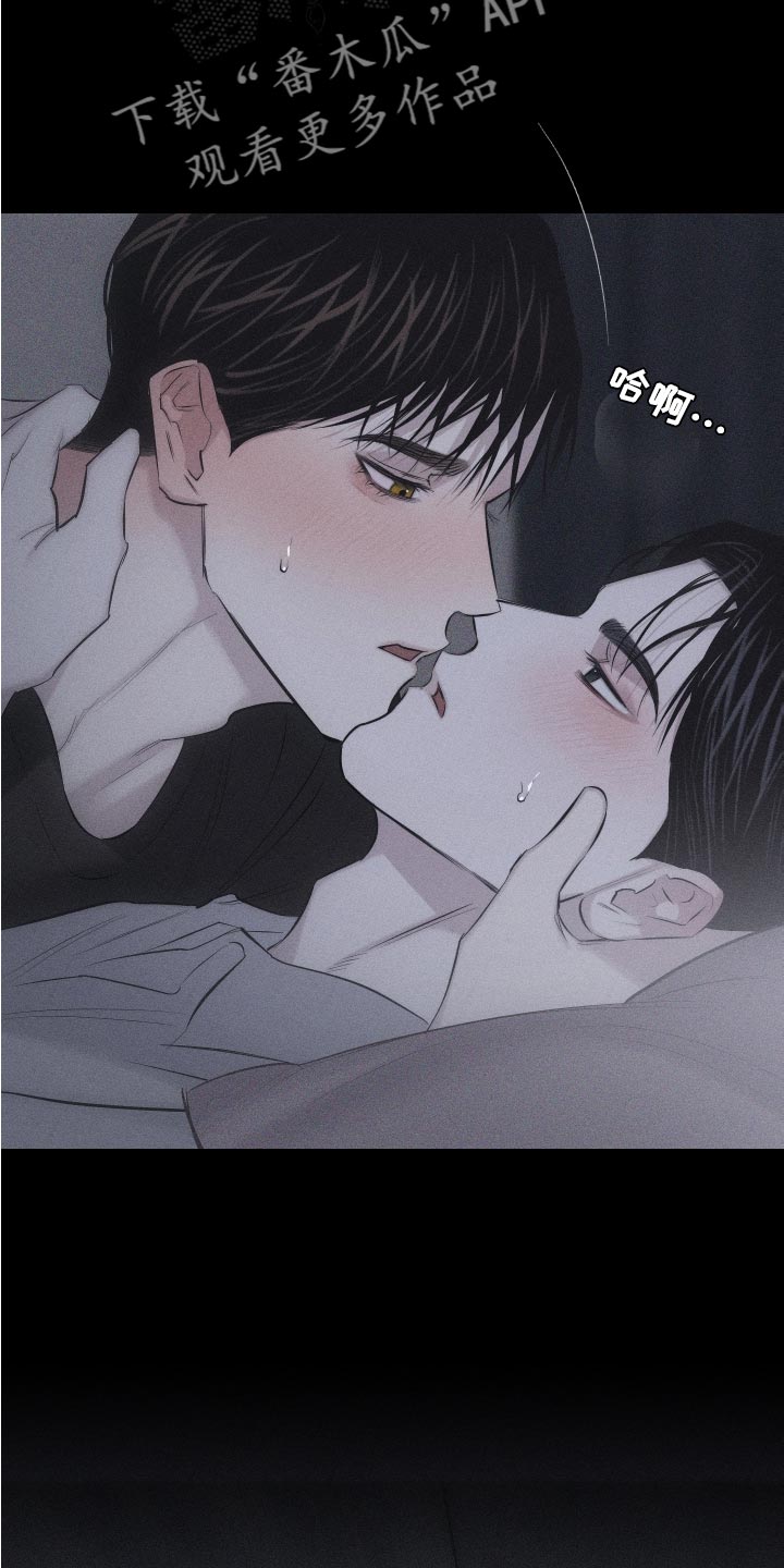 第14章：肆意妄为12