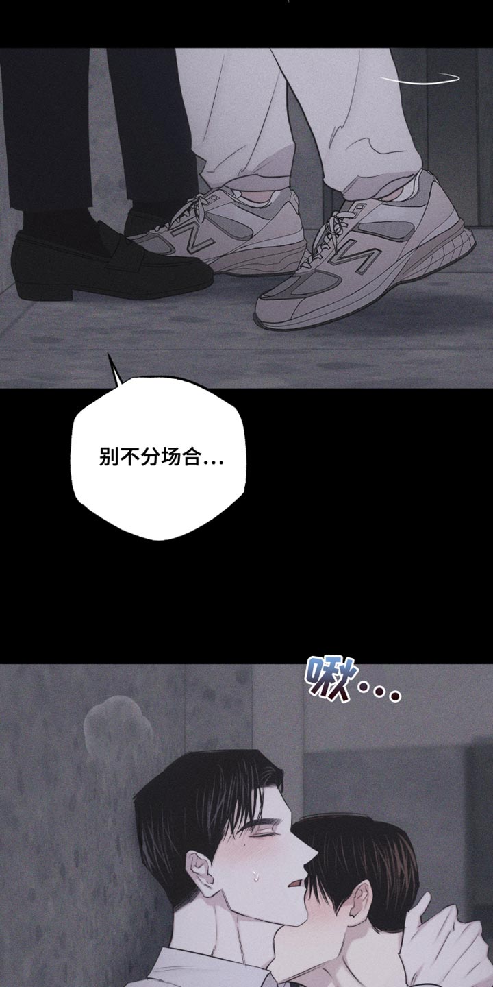 第26章：自作主张12