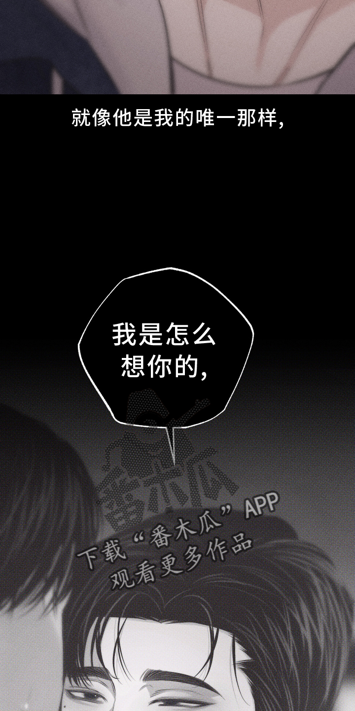 第46章：安排29