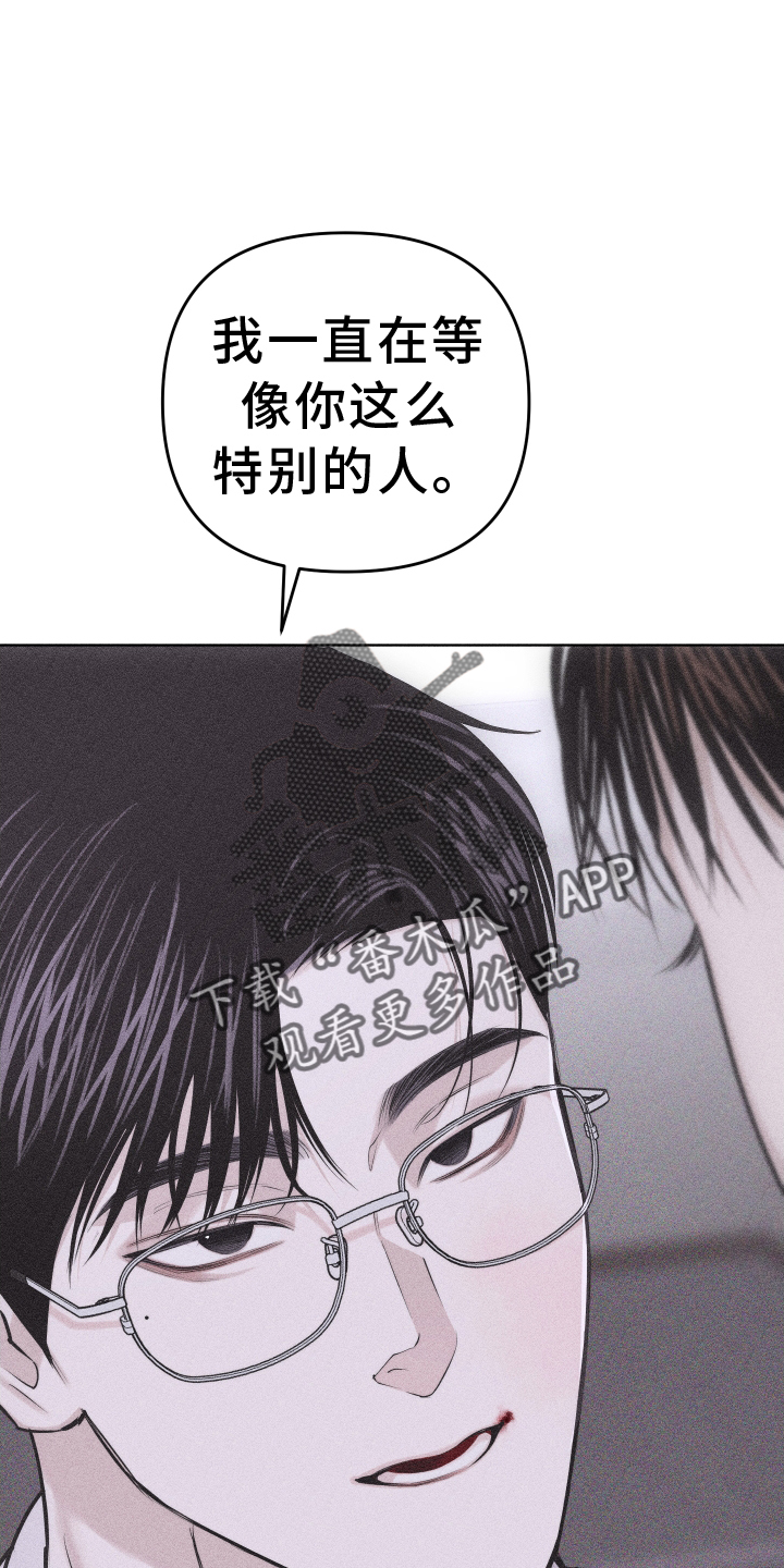 第53章：谢谢你【第一季完结】13