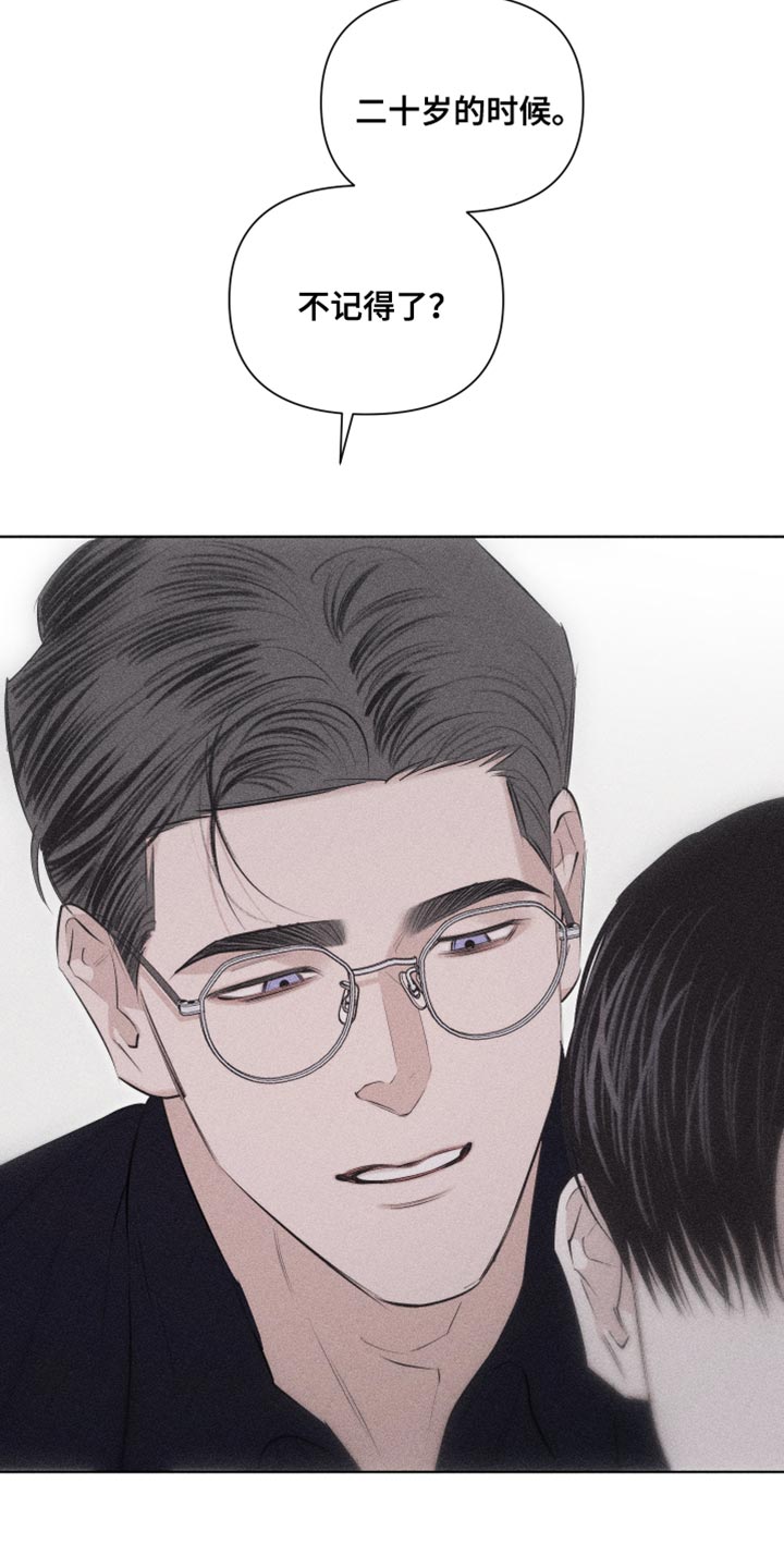 第34章：当作女人13