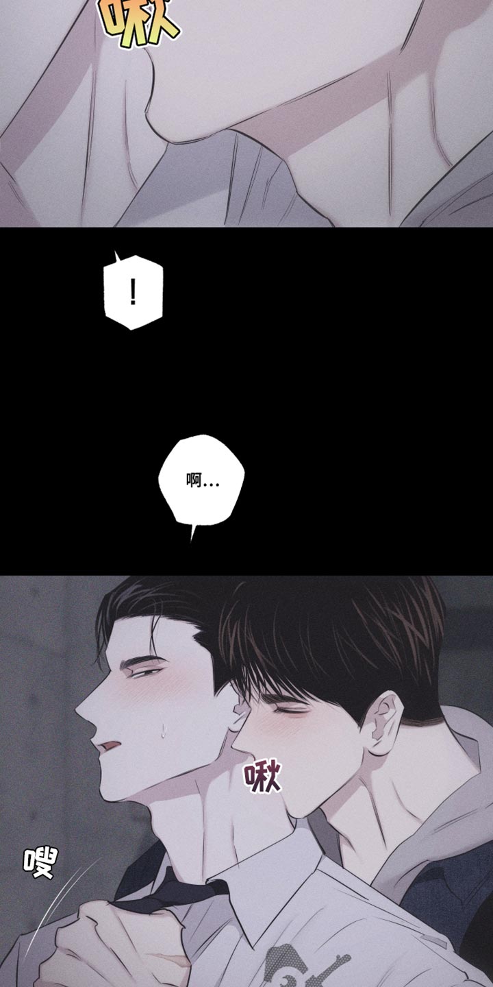 第26章：自作主张9
