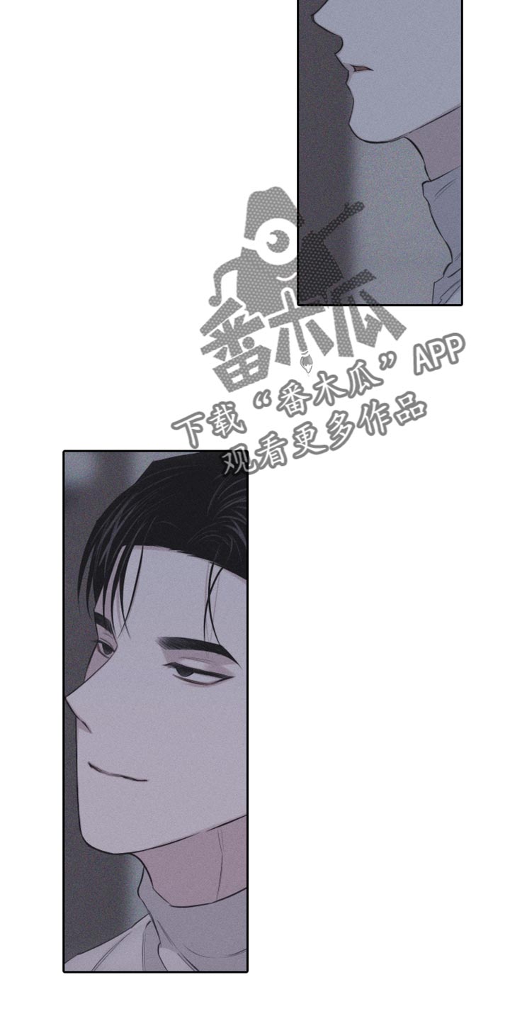 第21章：很不安23