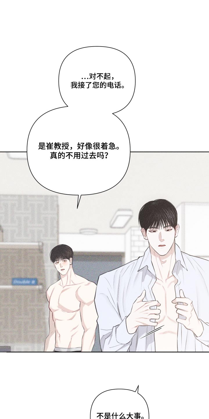 第40章：礼物21