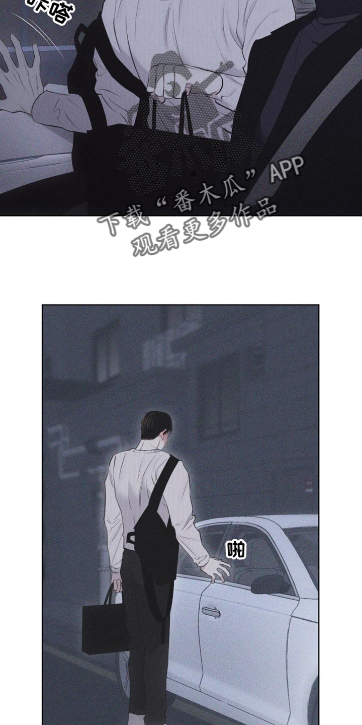 第30章：礼物22