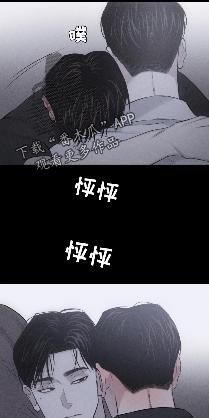 第14章：肆意妄为14