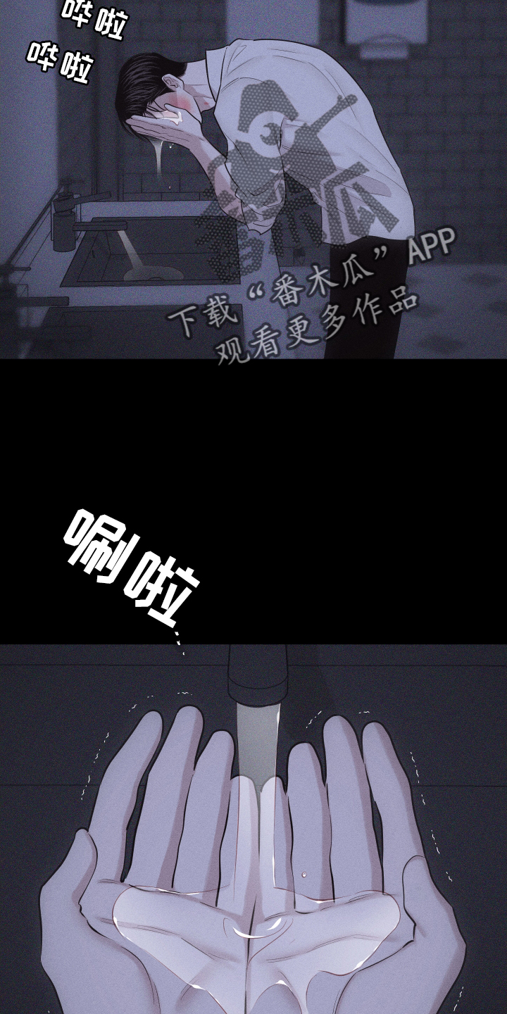 第51章：无法自拔21
