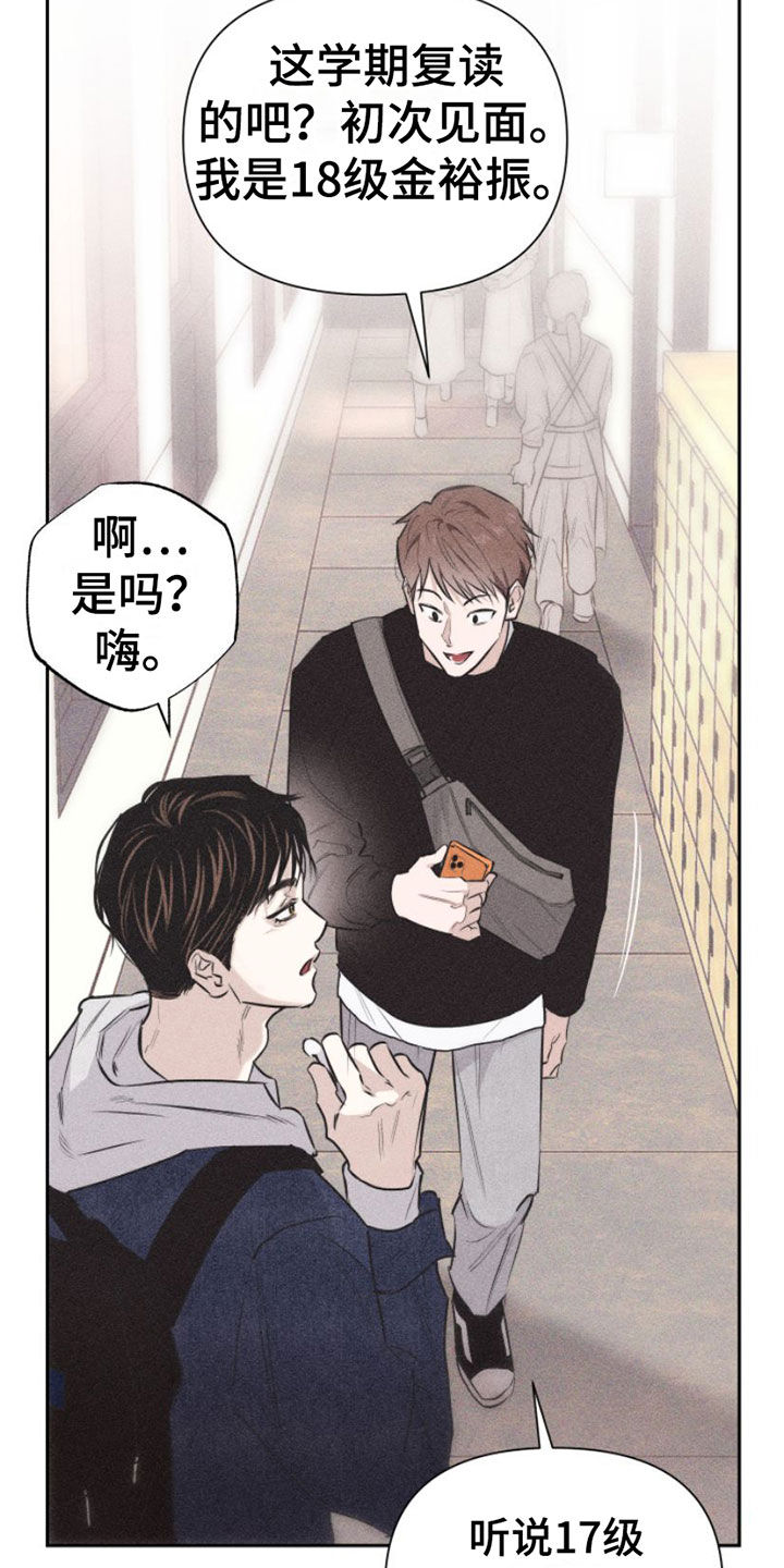 第1章：教授23