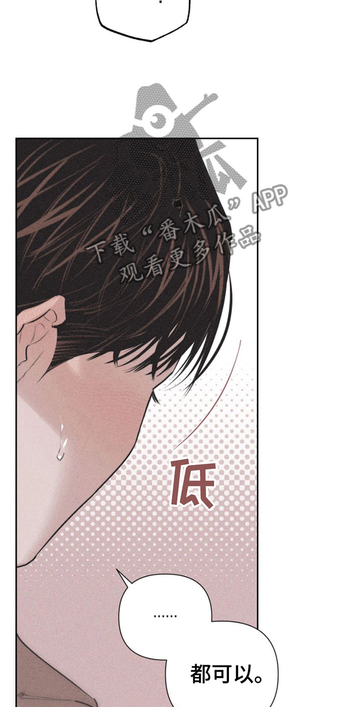 第6章：车里3