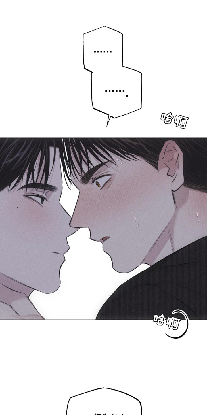第22章：您为什么喜欢我？9