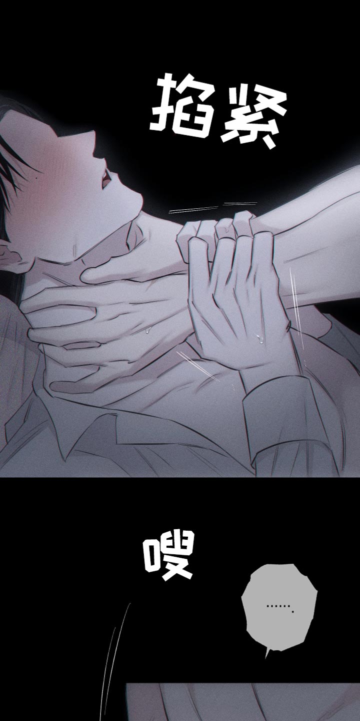 第17章：我更想要12
