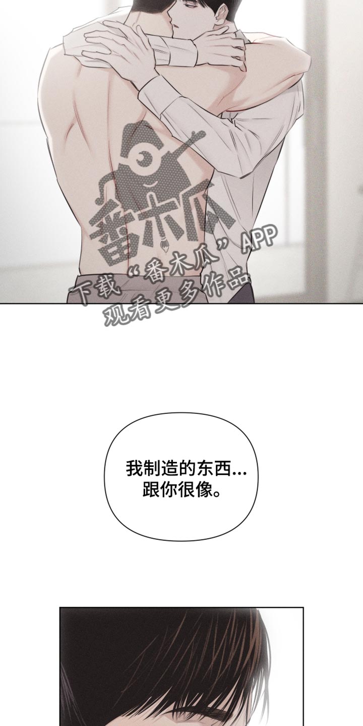 第30章：礼物2