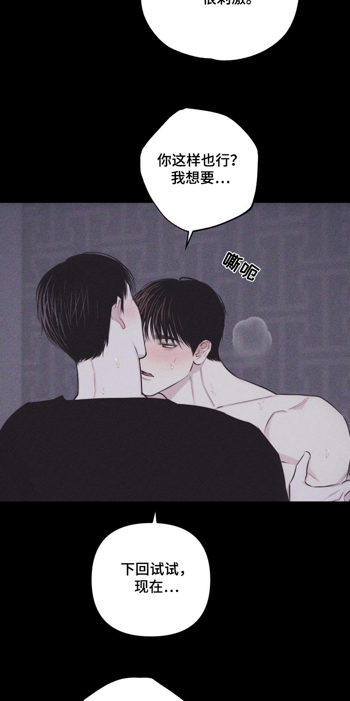 第39章：没生气14