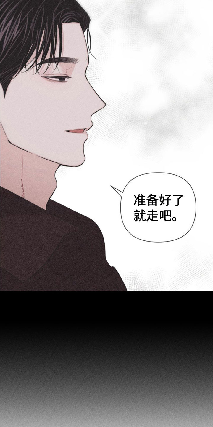 第5章：牵手5