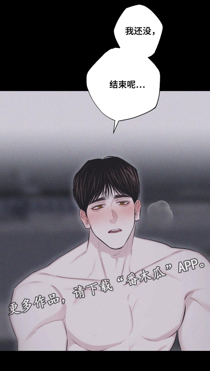 第27章：让你心思放在我身上23