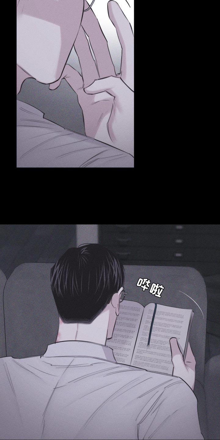 第27章：让你心思放在我身上5
