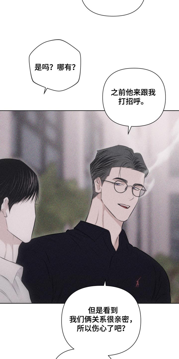 第31章：独特24