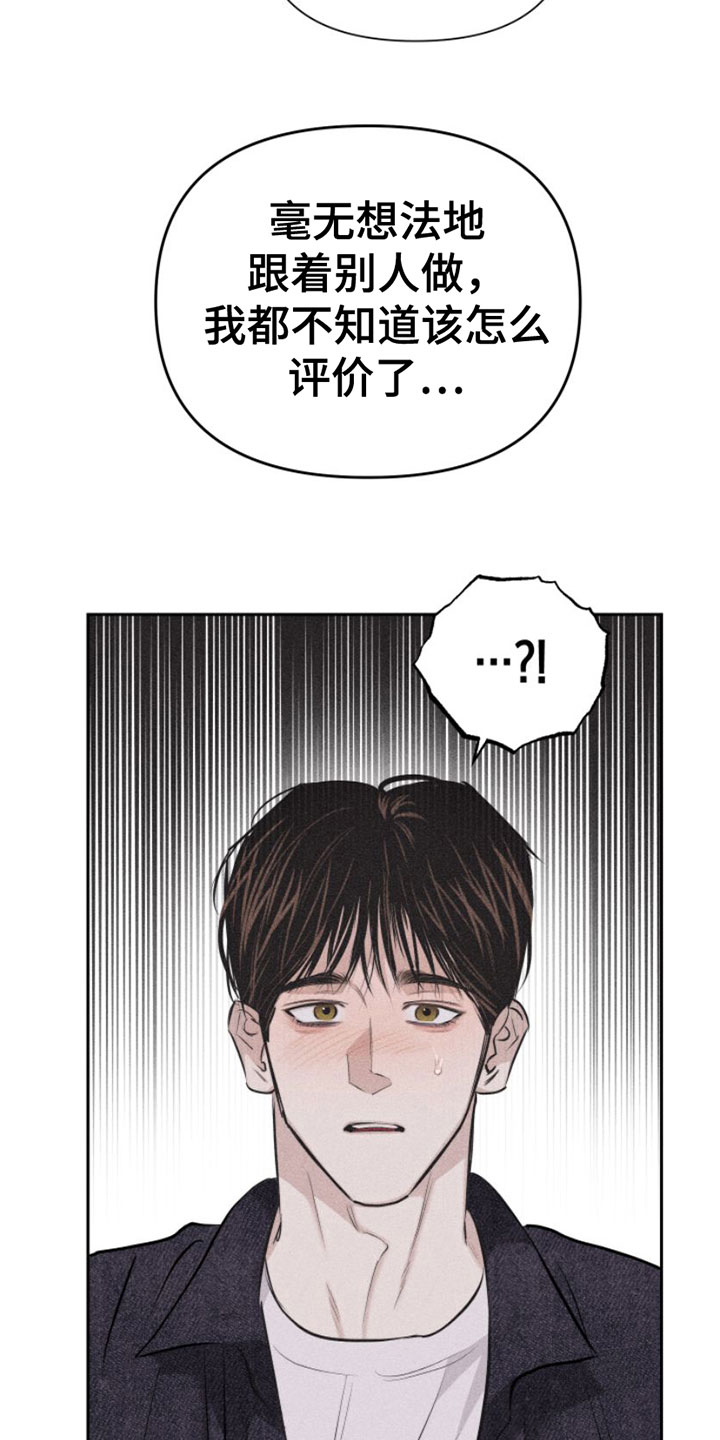 第7章： 作品17