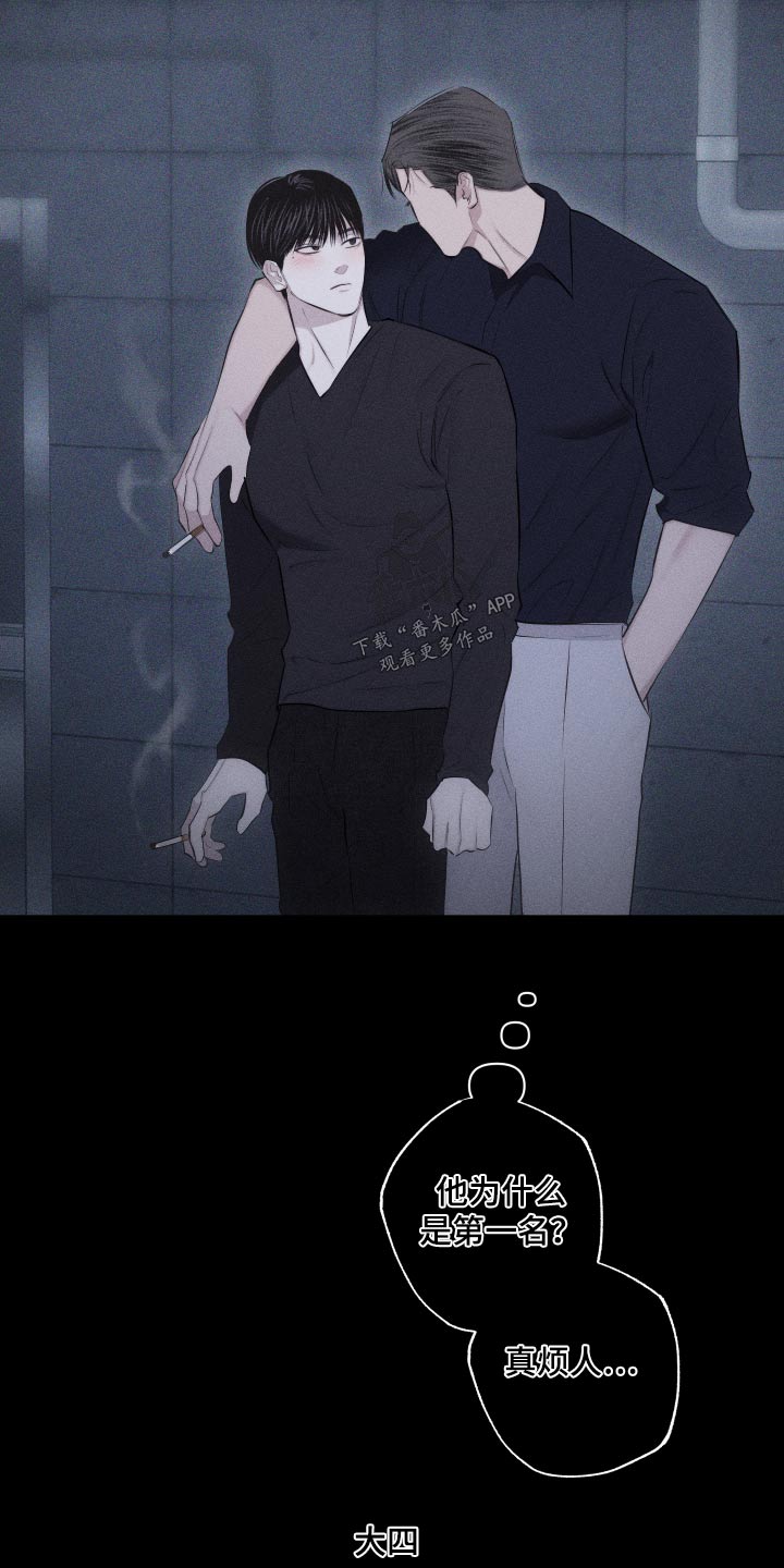 第35章：那就交往9
