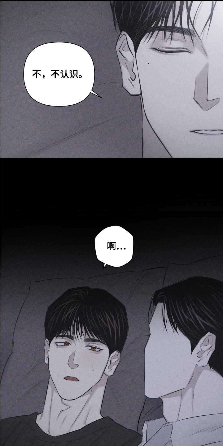 第13章：很孤单吗10