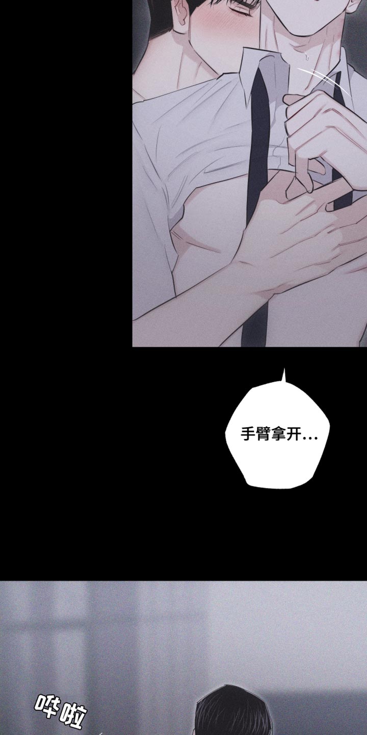 第28章：执着6